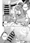 [Haraheridou (Herio)] Tonari no Ayane-san Bangai Reinoheya Hen | My Neighbor Ayane Side Story ~THAT Room~ [Benri]