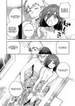 [Haraheridou (Herio)] Tonari no Ayane-san Bangai Reinoheya Hen | My Neighbor Ayane Side Story ~THAT Room~ [Benri]