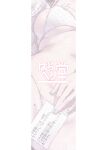 [Haraheridou (Herio)] Tonari no Ayane-san Bangai Reinoheya Hen | My Neighbor Ayane Side Story ~THAT Room~ [Benri]