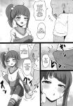 [Threshold (Exeter)] Dosukebe Hero (Hirogaru Sky! Precure) / Perverted Hero
