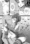 [Threshold (Exeter)] Dosukebe Hero (Hirogaru Sky! Precure) / Perverted Hero
