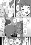 [Threshold (Exeter)] Dosukebe Hero (Hirogaru Sky! Precure) / Perverted Hero