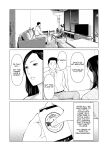 [Takasugi Kou] Izanai Ch. 3 (COMIC Kuriberon DUMA 2021-11 Vol. 30)
