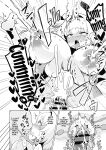 [taroimobatake (Taroimo Tarou)] Tensai wa Bounyuu Makura Eigyou ni Urotaenai! | A Genius Would Never Be Brought Down Just By Working As A Prostitute (Bomber Girl)