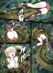 [Mist Night (Co_Ma) Hell Of Squeezed (Daisy)