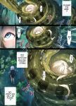 [Mist Night (Co_Ma) Hell Of Squeezed (Daisy)