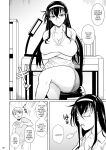 [Shoot The Moon (Fuetakishi)] Kateikyoushi no Geass / Home Tutor's Geass