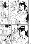 [Shoot The Moon (Fuetakishi)] Kateikyoushi no Geass / Home Tutor's Geass