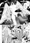 [Nekono Oyashiro (Mashu)] Ikusa Otome to Ikusa Goto! ~Onna Mahoutsukai Hen~