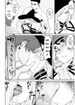 [Nekono Oyashiro (Mashu)] Ikusa Otome to Ikusa Goto! ~Onna Mahoutsukai Hen~