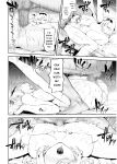 [Nekono Oyashiro (Mashu)] Ikusa Otome to Ikusa Goto! ~Onna Mahoutsukai Hen~