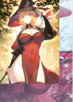 [Nekono Oyashiro (Mashu)] Ikusa Otome to Ikusa Goto! ~Onna Mahoutsukai Hen~