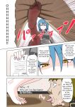 [Mitari Gakuen (Nush)] Mitari no Sono Extra