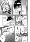 [Story Circle (Matsuzono)] Possessed App ~I Have a Boyfriend and a Senior at my Disposal~