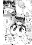 [Story Circle (Matsuzono)] Possessed App ~I Have a Boyfriend and a Senior at my Disposal~