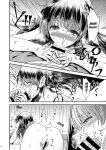 [Story Circle (Matsuzono)] Possessed App ~I Have a Boyfriend and a Senior at my Disposal~