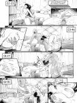 (Shamashiel) Hatsukoi BSS