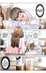 [karukiya] My Mother Has Become My Classmate's Toy For 3 Days During The Exam Period - Chapter 2 Jun's Arc [Bamboozalator]