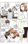 [karukiya] My Mother Has Become My Classmate's Toy For 3 Days During The Exam Period - Chapter 2 Jun's Arc [Bamboozalator]