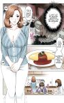 [karukiya] My Mother Has Become My Classmate's Toy For 3 Days During The Exam Period - Chapter 2 Jun's Arc [Bamboozalator]