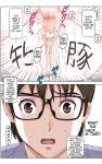 [karukiya] My Mother Has Become My Classmate's Toy For 3 Days During The Exam Period - Chapter 2 Jun's Arc [Bamboozalator]