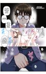 [karukiya] My Mother Has Become My Classmate's Toy For 3 Days During The Exam Period - Chapter 2 Jun's Arc [Bamboozalator]