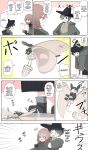 artist：kojika [A.I. Translated]