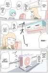 artist：kojika [A.I. Translated]