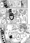 [Story Circle (Seto Kouhei, Matsuzono)] TS Boshi Techou [desudesu]