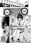 [Dojiro Books (Dojiro)] Shojo ga Doutei to no Hatsutaiken de Mezamechau Hanashi 2 Chapter 2-5