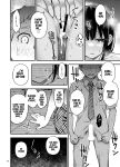 [Dojiro Books (Dojiro)] Shojo ga Doutei to no Hatsutaiken de Mezamechau Hanashi 2 Chapter 2-5