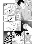[Chimamire Yashiki (Gachonjirou)] Mimamori Moto Bitch {FUDEORS}