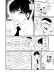 [Chimamire Yashiki (Gachonjirou)] Mimamori Moto Bitch {FUDEORS}