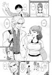 [Chimamire Yashiki (Gachonjirou)] Mimamori Moto Bitch {FUDEORS}