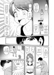 [Chimamire Yashiki (Gachonjirou)] Mimamori Moto Bitch {FUDEORS}