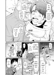 [Chimamire Yashiki (Gachonjirou)] Mimamori Moto Bitch {FUDEORS}