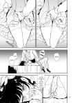 [Kyockcho] Maid Education: Fallen Aristocrat Rurikawa Tsubaki Chapter 5