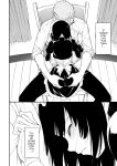 [Kyockcho] Maid Education: Fallen Aristocrat Rurikawa Tsubaki Chapter 3