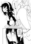 [Kyockcho] Maid Education: Fallen Aristocrat Rurikawa Tsubaki Chapter 3