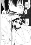 [Kyockcho] Maid Education: Fallen Aristocrat Rurikawa Tsubaki Chapter 2