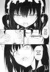 [Kyockcho] Maid Education: Fallen Aristocrat Rurikawa Tsubaki Chapter 2