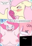 [Spunkubus] Summer Service (My little pony) (complet)