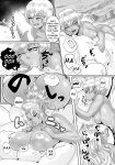 [Odd] Orc Musume wa Ikemen ga Osuki | Orc girls love handsome guys (COMIC Anthurium 2016-12)
