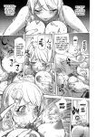 [Kon-Kit] Netorare New Heroine