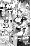 [Kon-Kit] Netorare New Heroine