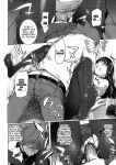 [Kon-Kit] Netorare New Heroine
