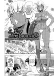 [Kon-Kit] Netorare New Heroine