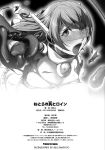 [Kon-Kit] Netorare New Heroine