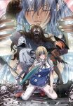 (C85) [STUDIO PAL (Nanno Koto)] Other Zone 3 ~SURVEILLANT~ (Wizard of Oz) {Kenren}