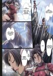 (C85) [STUDIO PAL (Nanno Koto)] Other Zone 3 ~SURVEILLANT~ (Wizard of Oz) {Kenren}